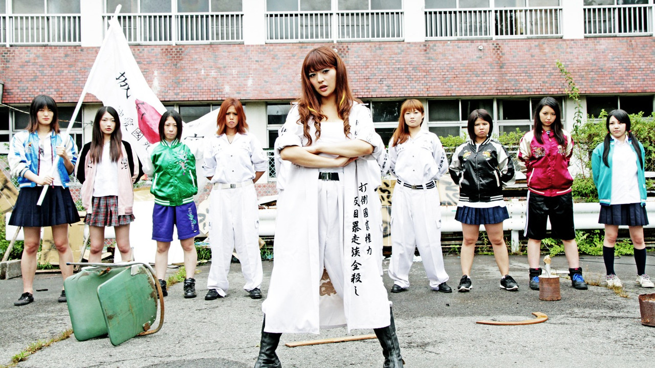Yankee High School Girl 7 ~Tochigi's Strongest Legend~ backdrop