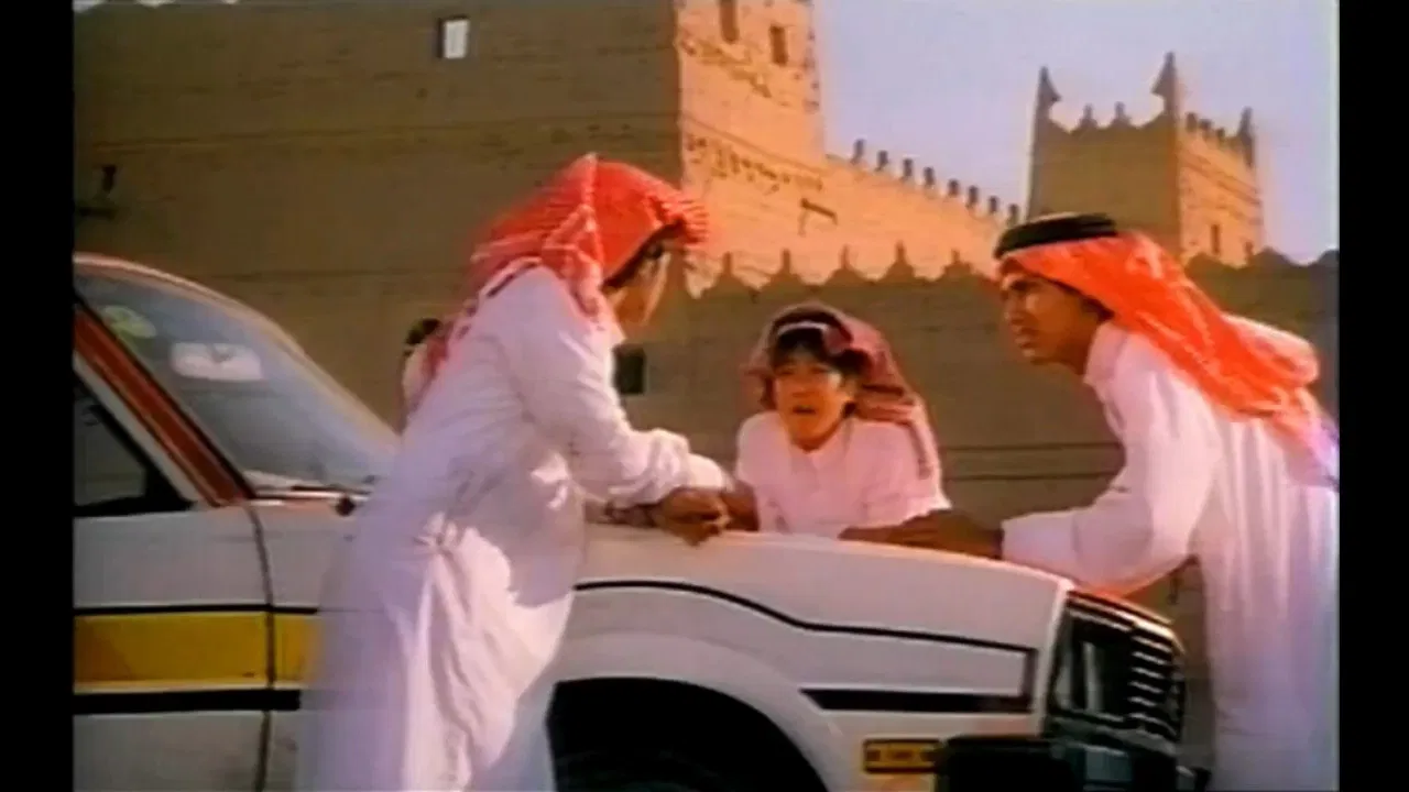 The Voyage Of Little Sinbad backdrop