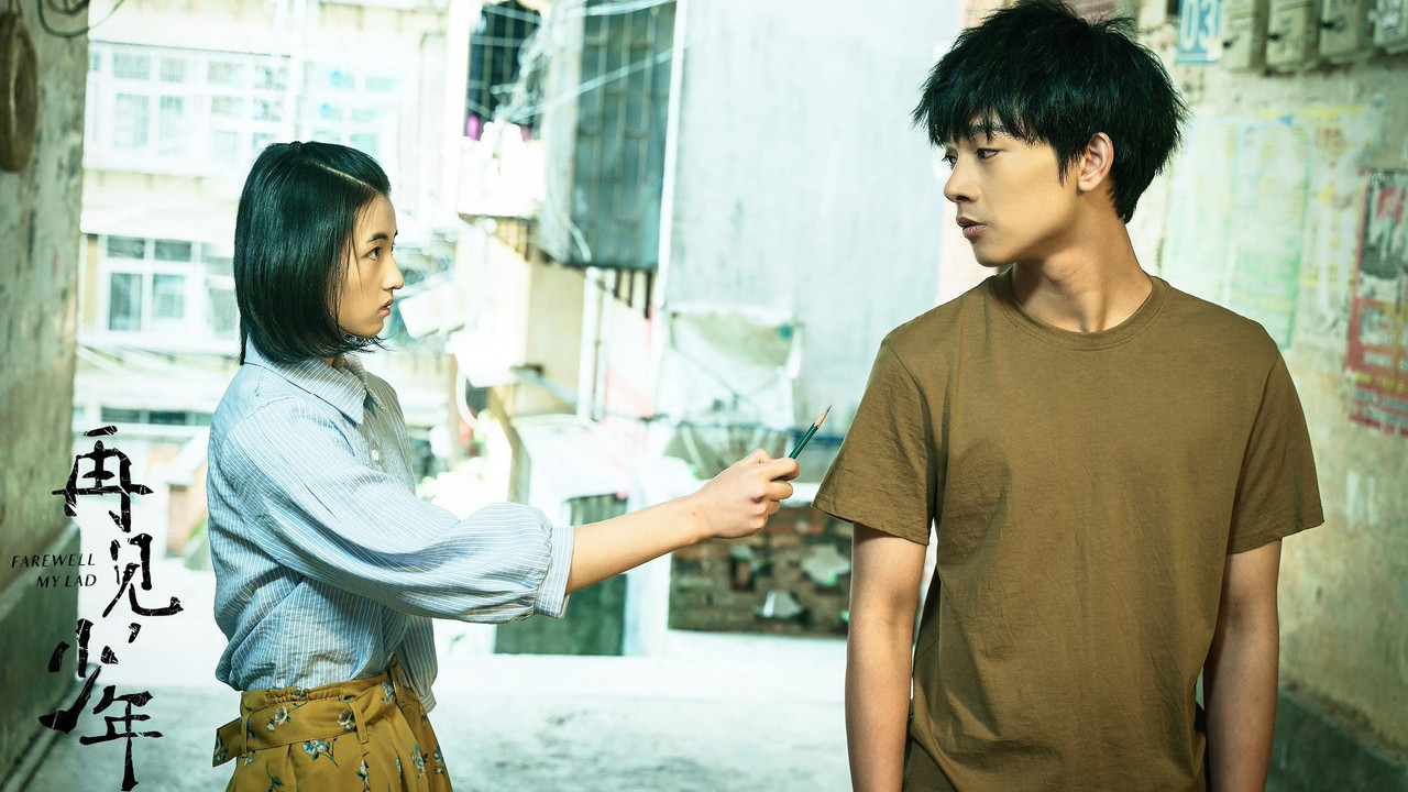 Farewell, My Lad backdrop