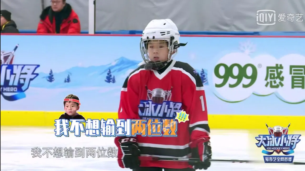 Ice Hockey Hero backdrop