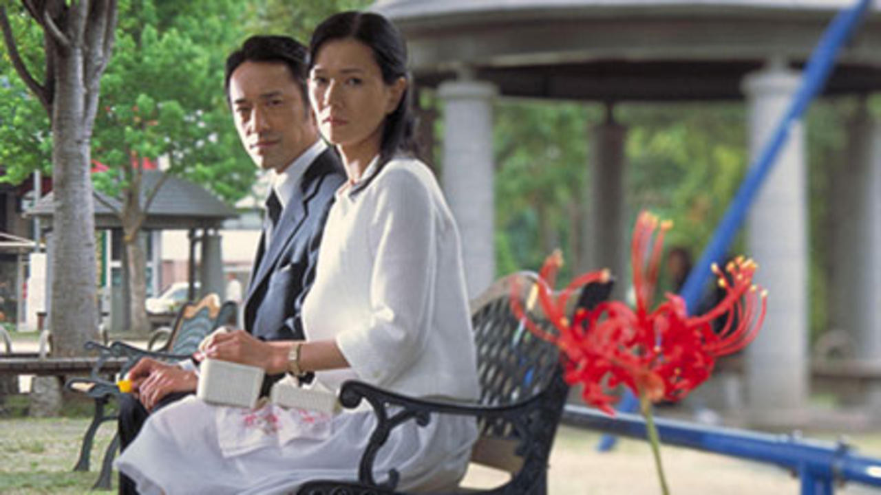 Song of Goodbye backdrop