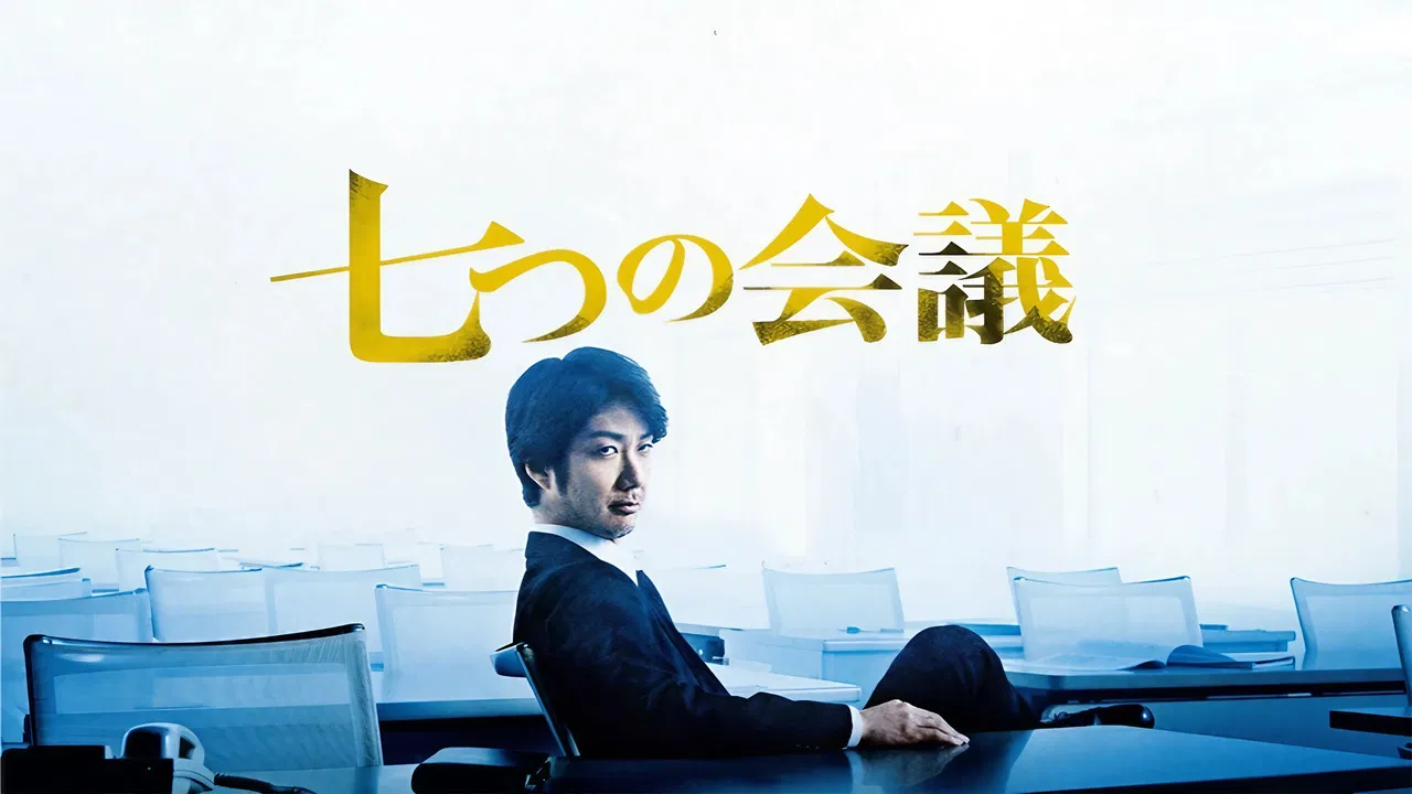 Whistleblower backdrop