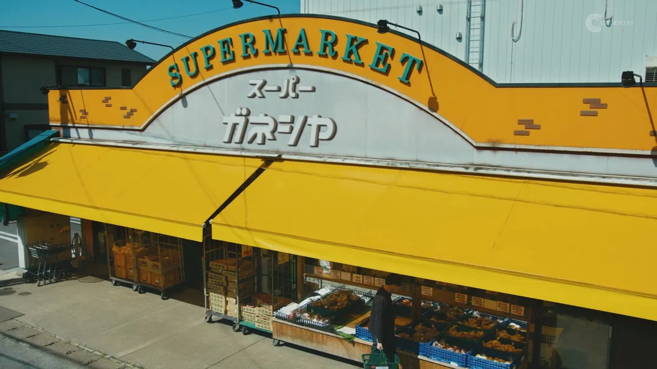 I’m Curious About the Contents of the Supermarket Basket backdrop