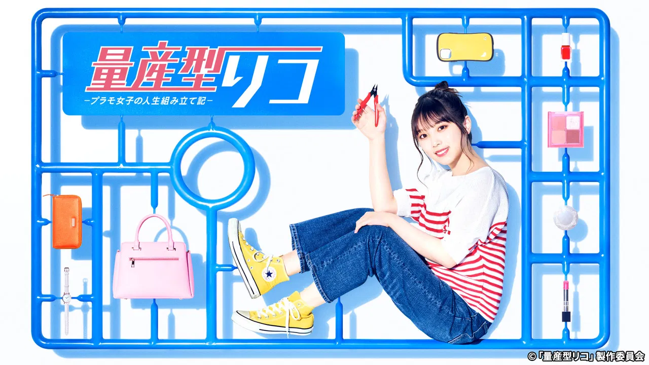 Ryosangata Riko backdrop