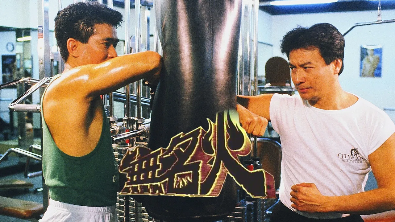 Flame of Fury backdrop