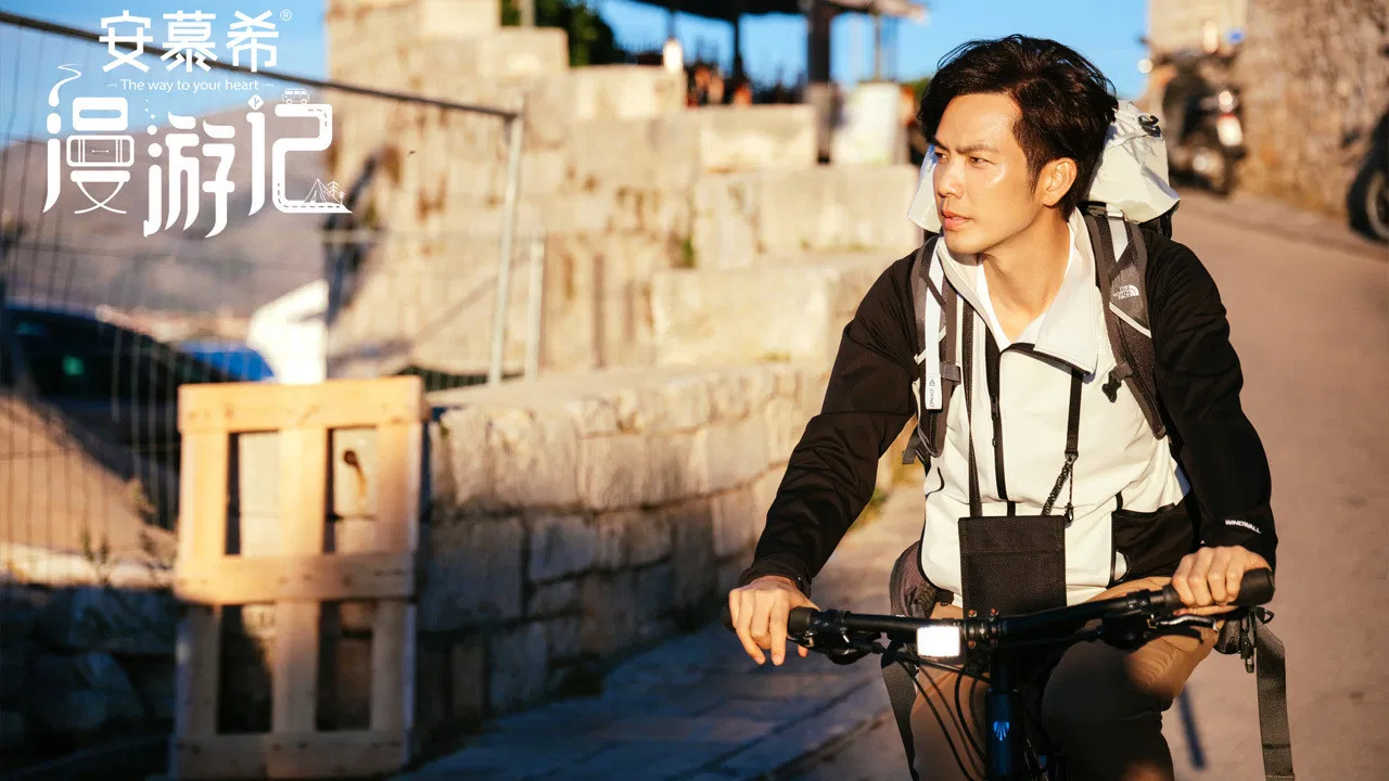 The Way to Your Heart backdrop