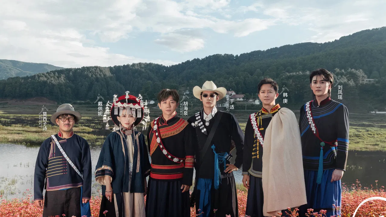 Listen, Who is Singing backdrop