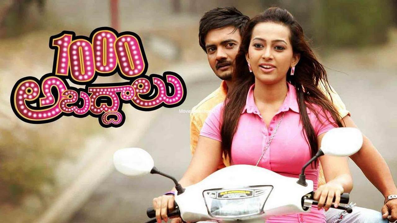 1000 Abaddalu backdrop