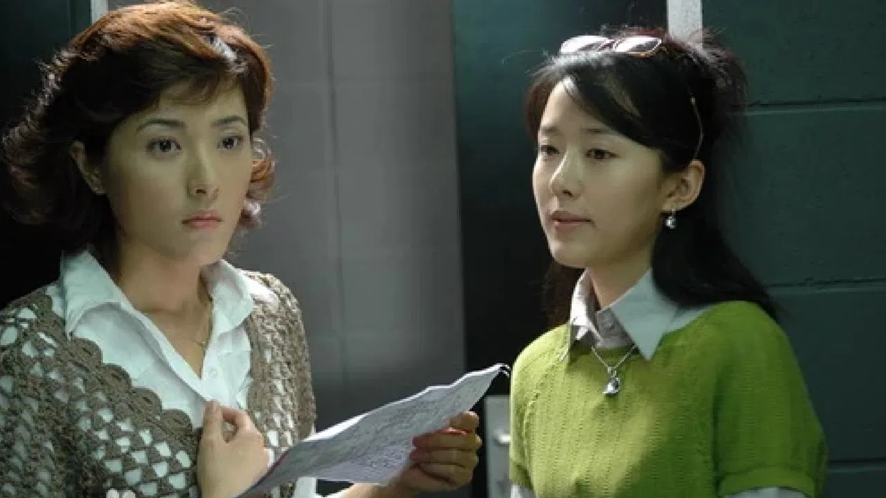 别问我是谁 backdrop