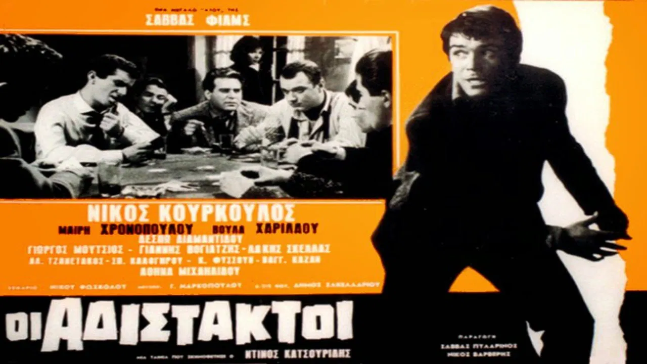 The Ruthless backdrop