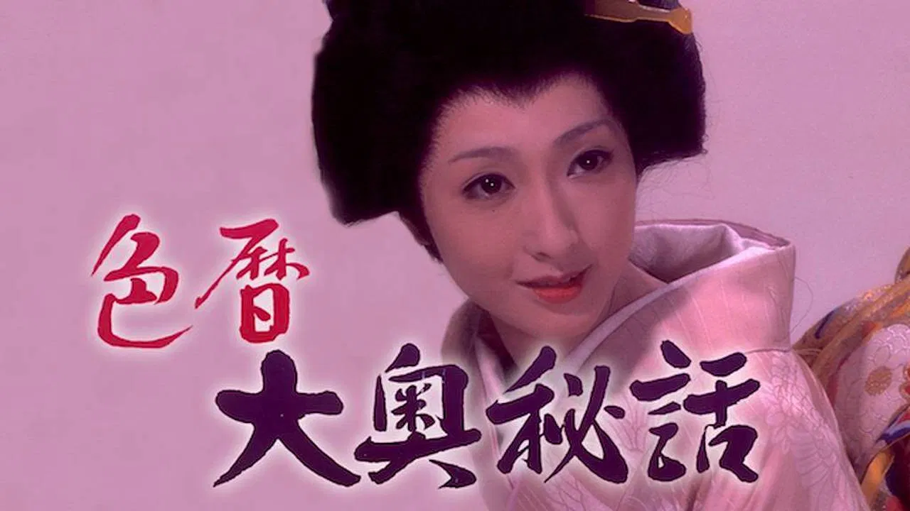 Castle Orgies backdrop