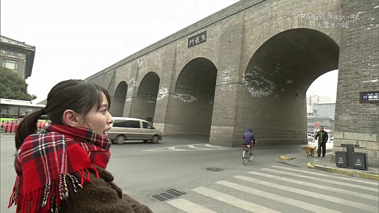 中国王朝 英雄たちの伝説 巨大遺産の謎 backdrop