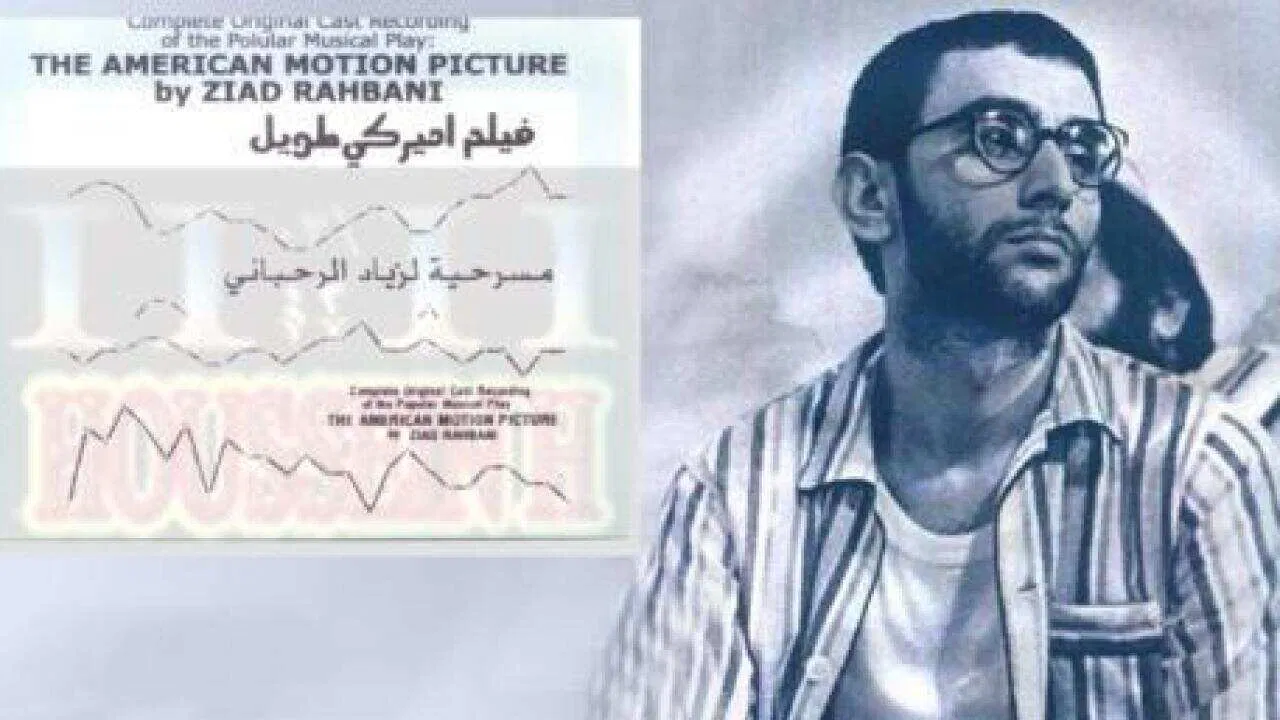 American Motion Picture backdrop