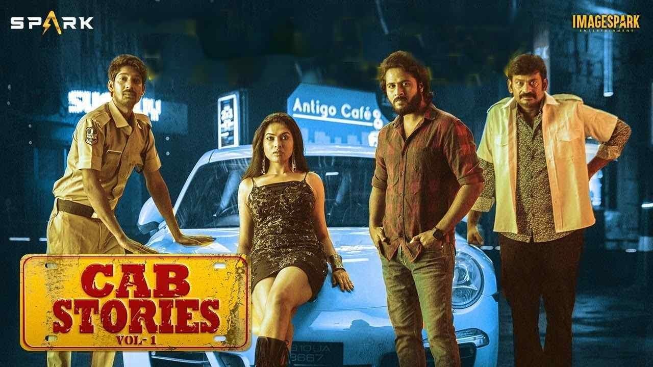 Cab Stories backdrop