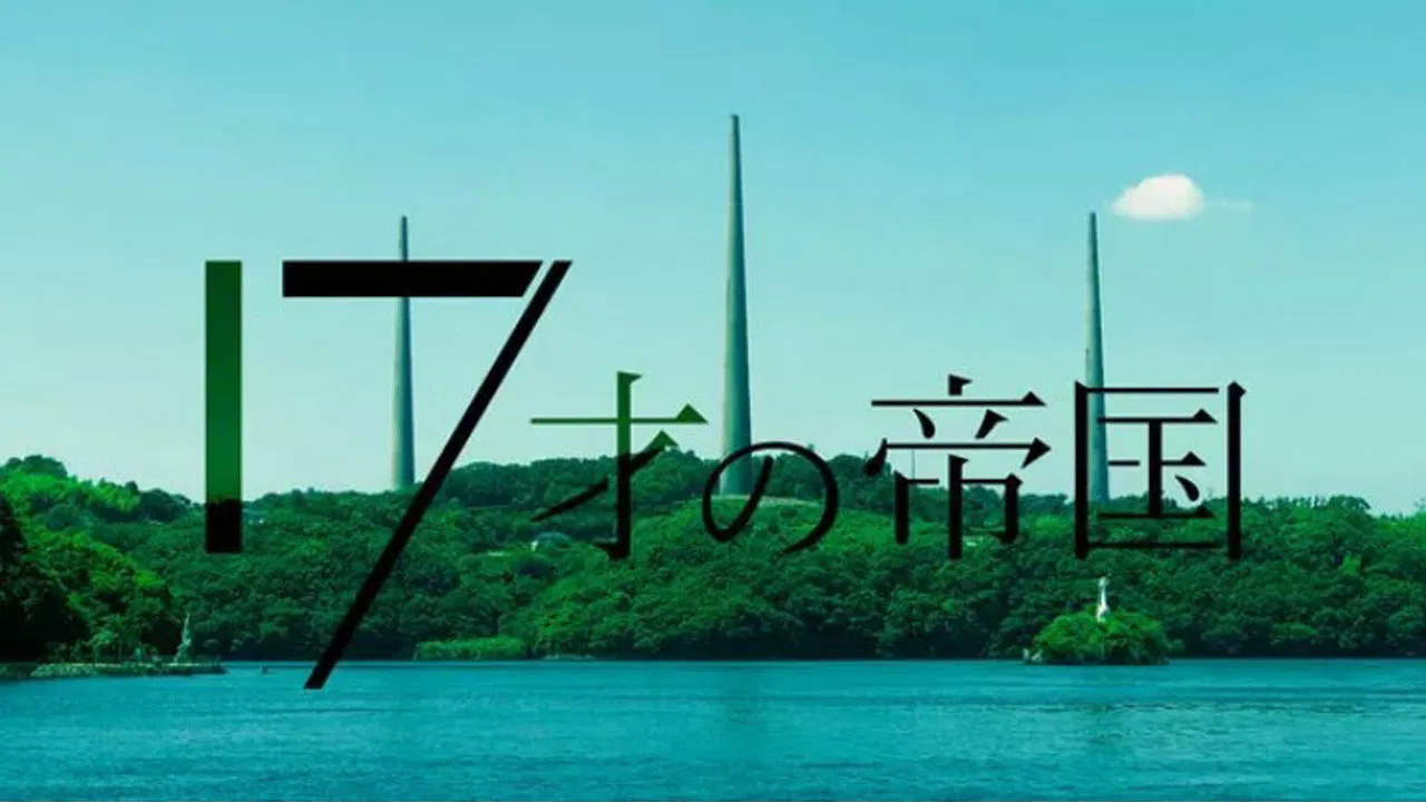 Teen Regime backdrop