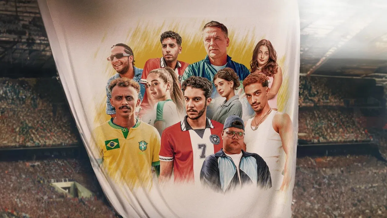 El Harifa 2: Remontada backdrop