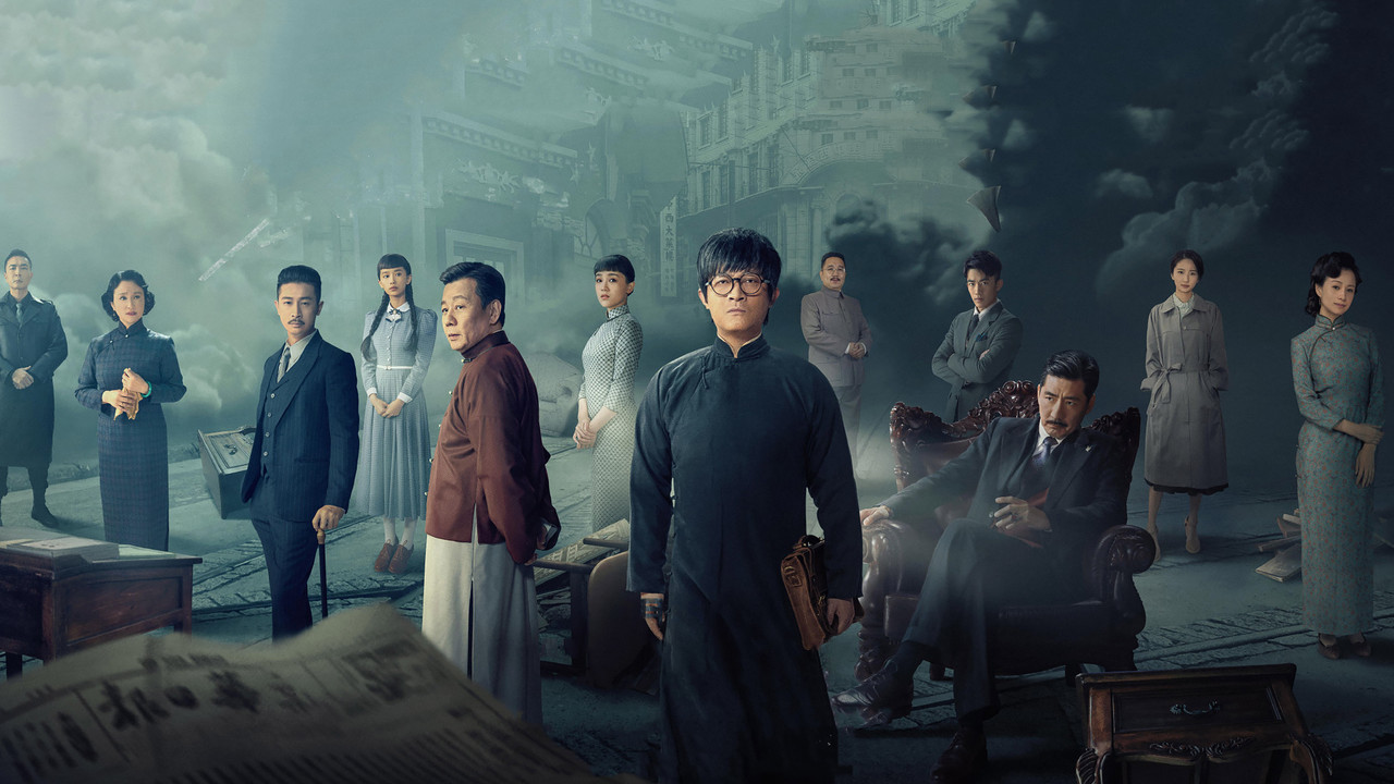 Brave Heart backdrop