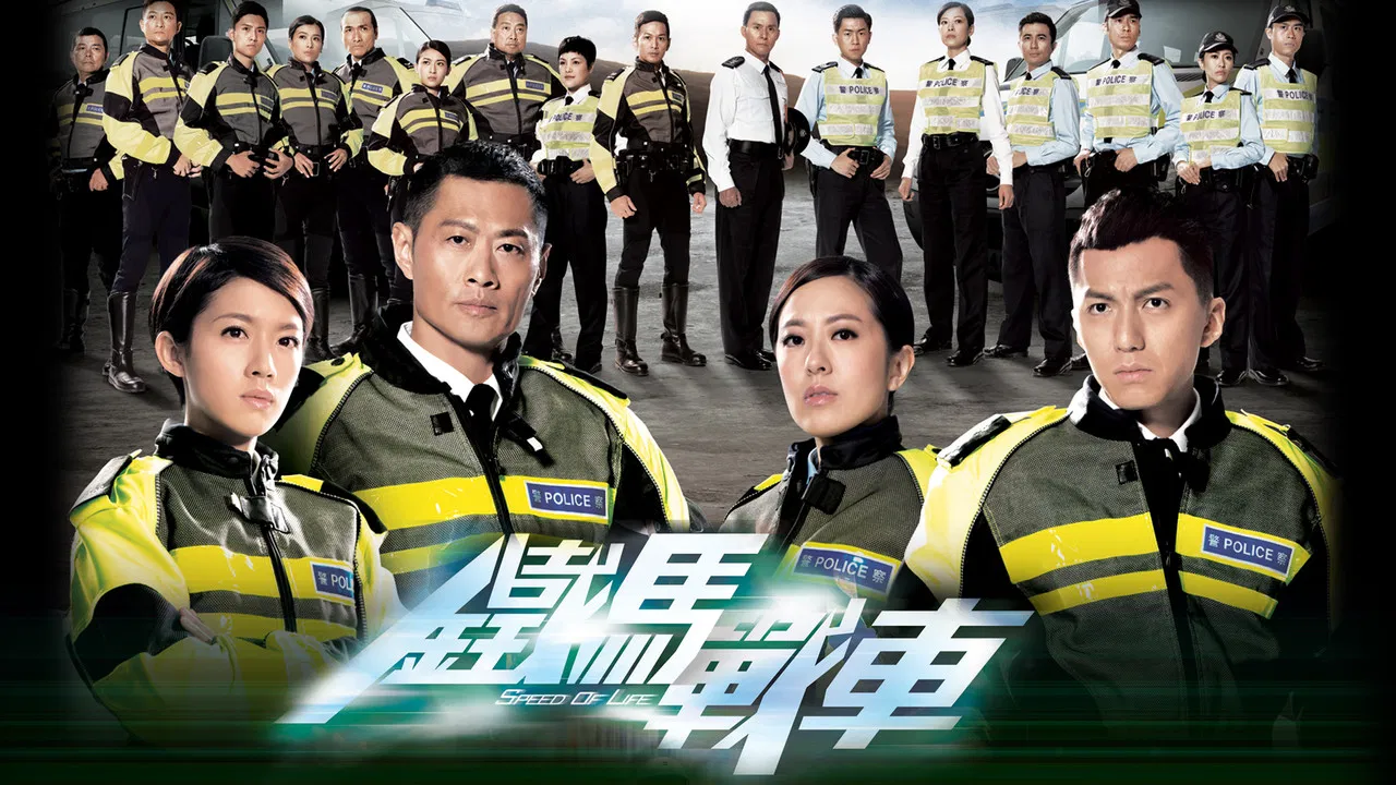 Speed of Life backdrop