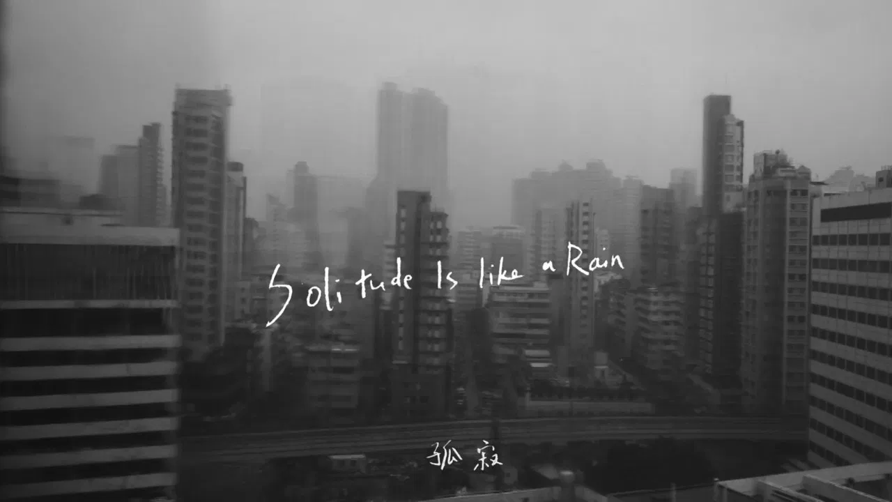 Solitude is Like a Rain backdrop