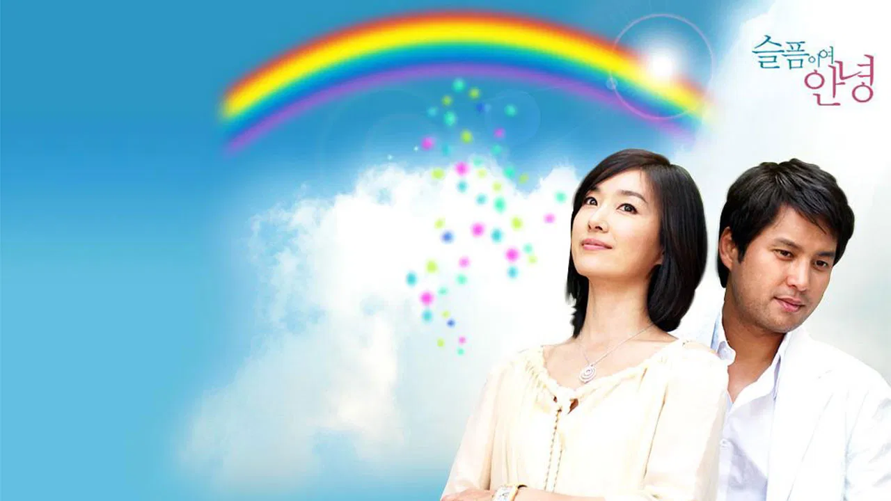 A Farewell to Sorrow backdrop