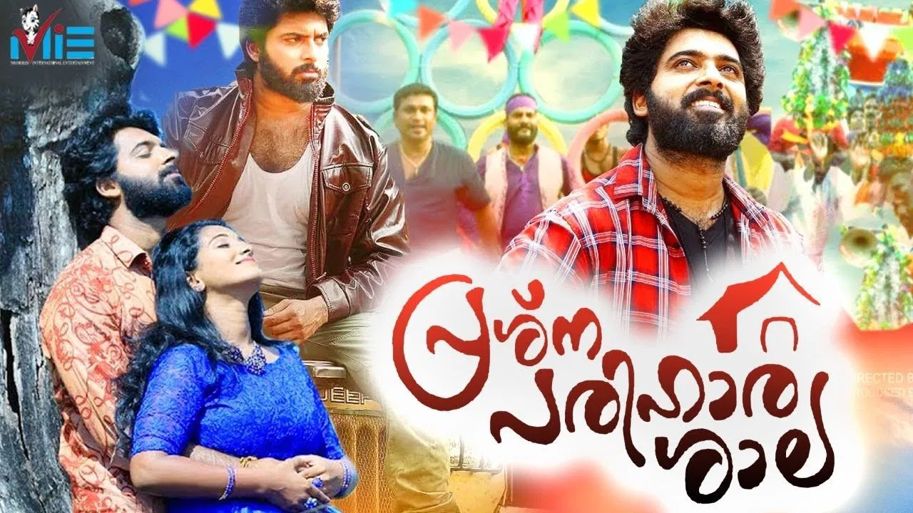 Prashna Parihara Shala backdrop