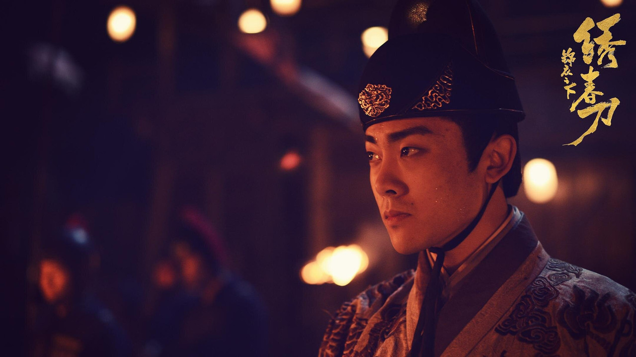 Brotherhood of Blades {Embroidered Spring Knife Under Brocade Clothes} backdrop