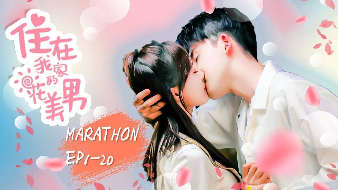 My Handsome Roommate backdrop