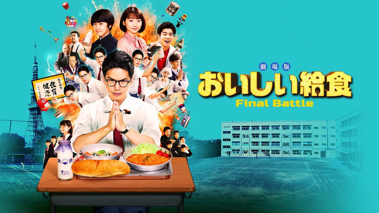 School Meals Time Final Battle backdrop