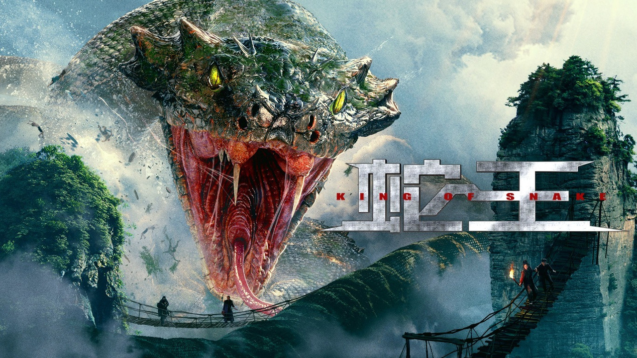 King of Snake backdrop