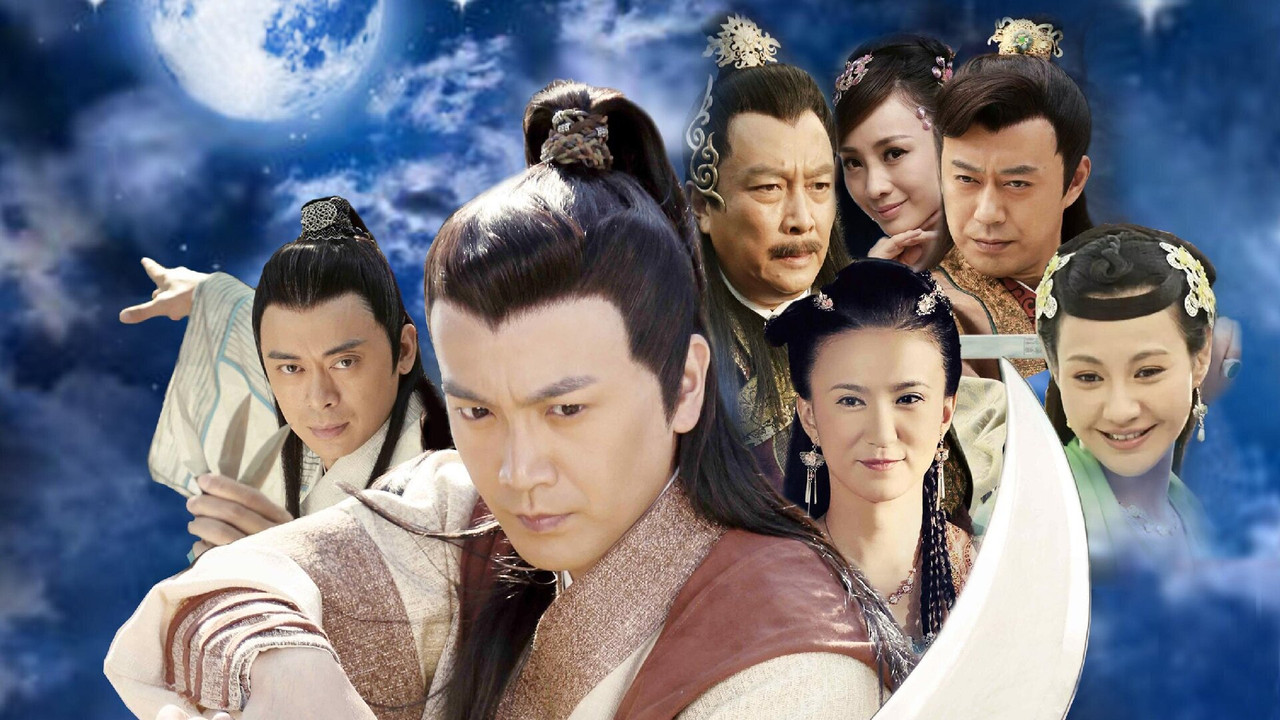 All the Initial of Full Moon Scimitar backdrop