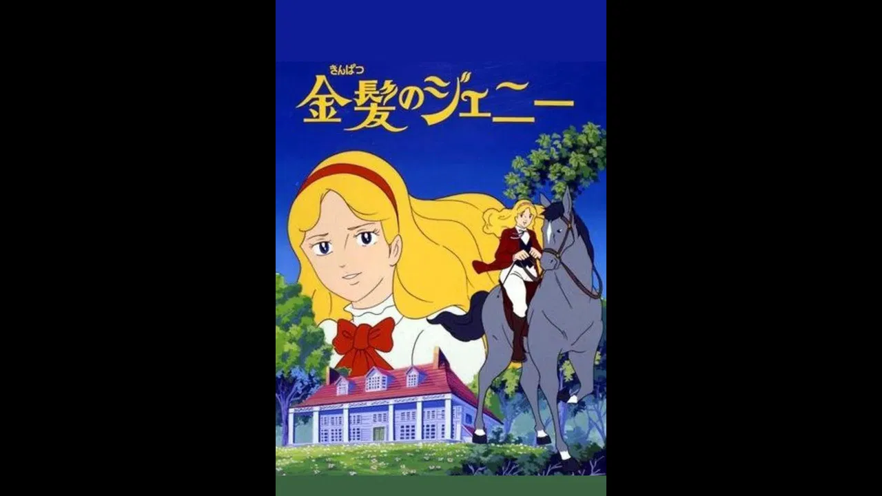 Jeanie With Light Brown Hair backdrop