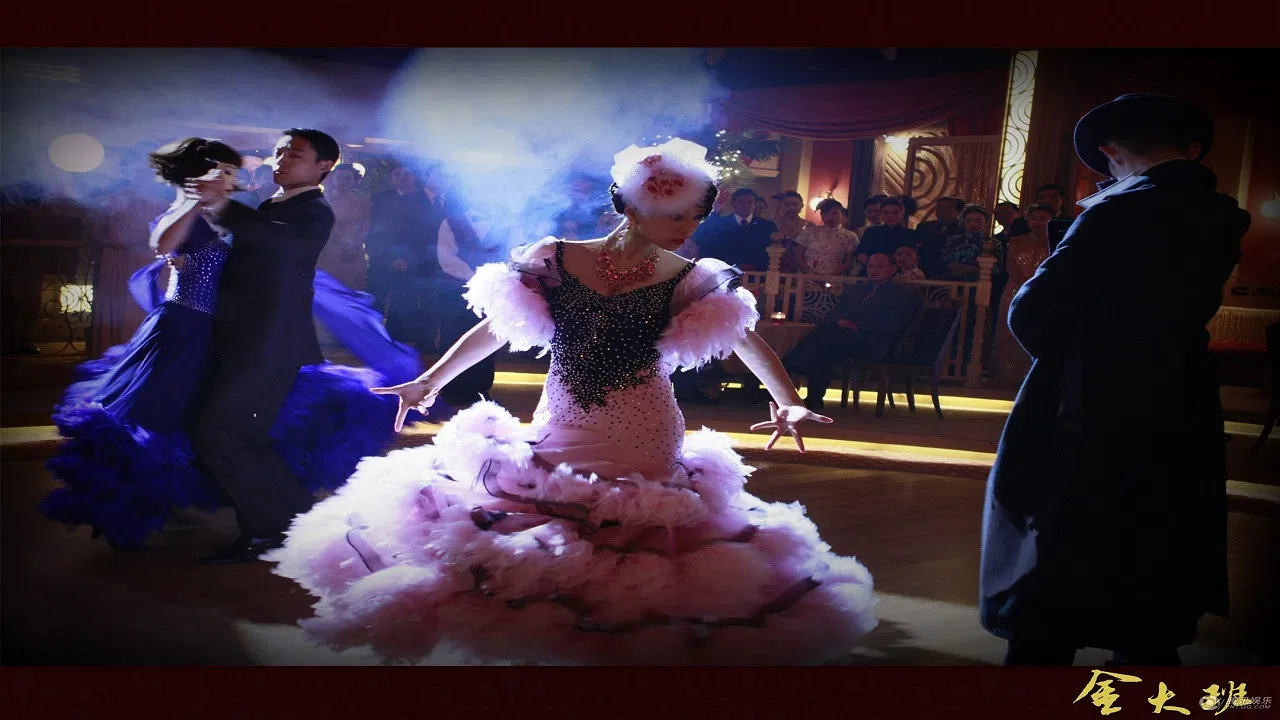 Memoirs of Madam Jin backdrop