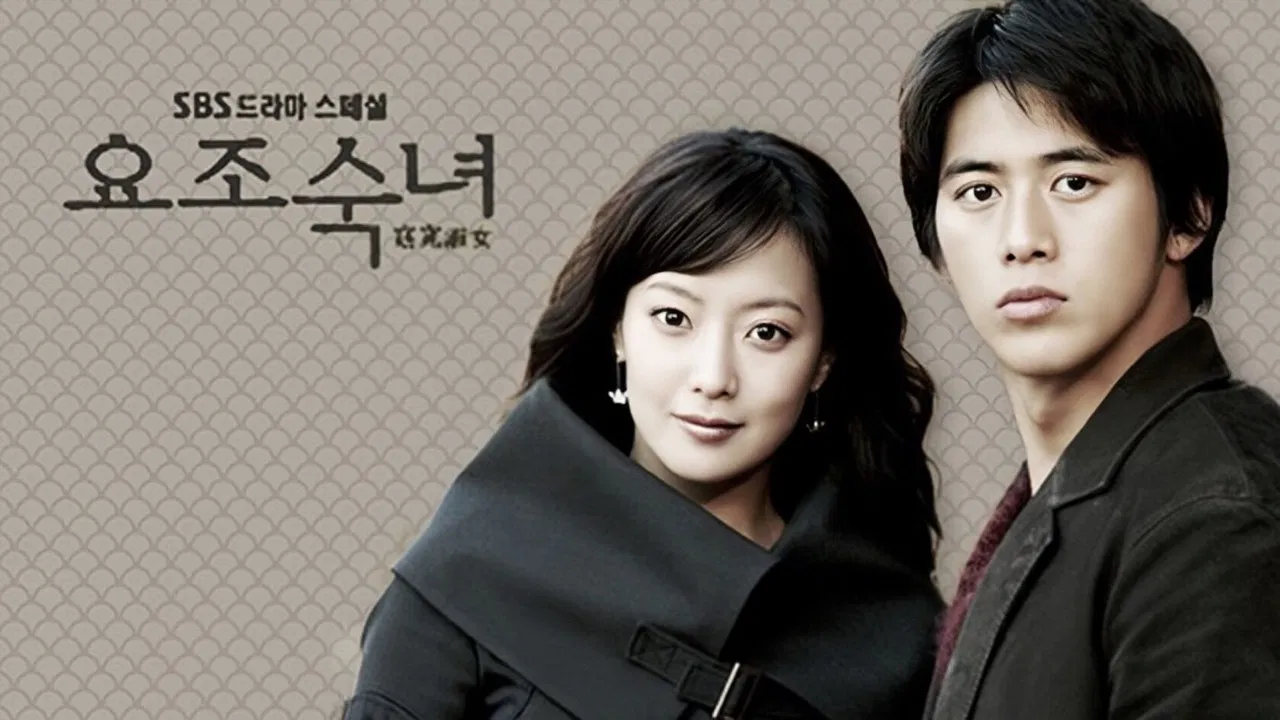 My Fair Lady backdrop