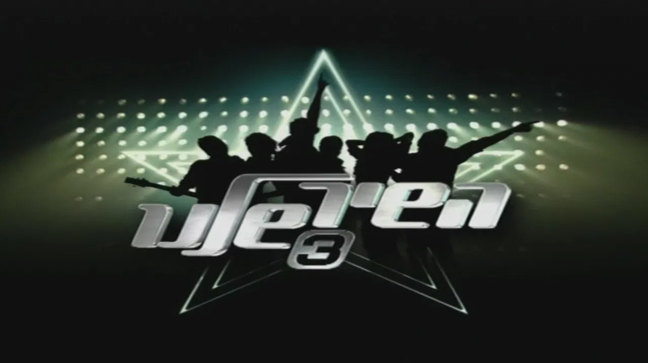 Hashir Shelanu backdrop