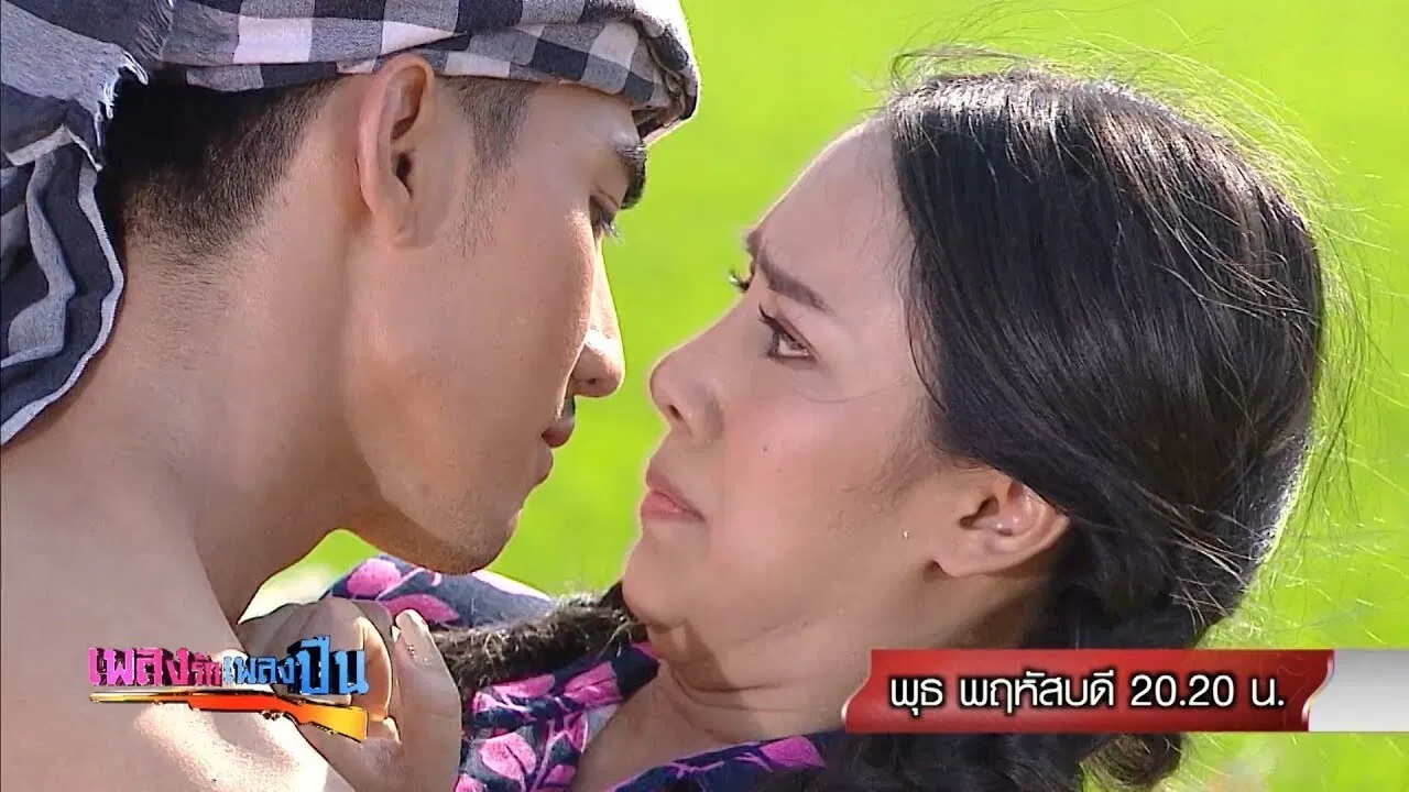 Pleng Ruk Pleng Bpeun backdrop