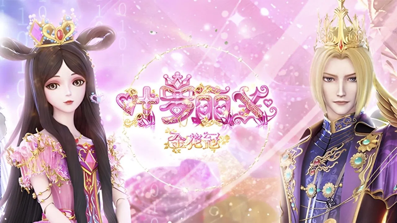 精灵梦叶罗丽X金花冠 backdrop