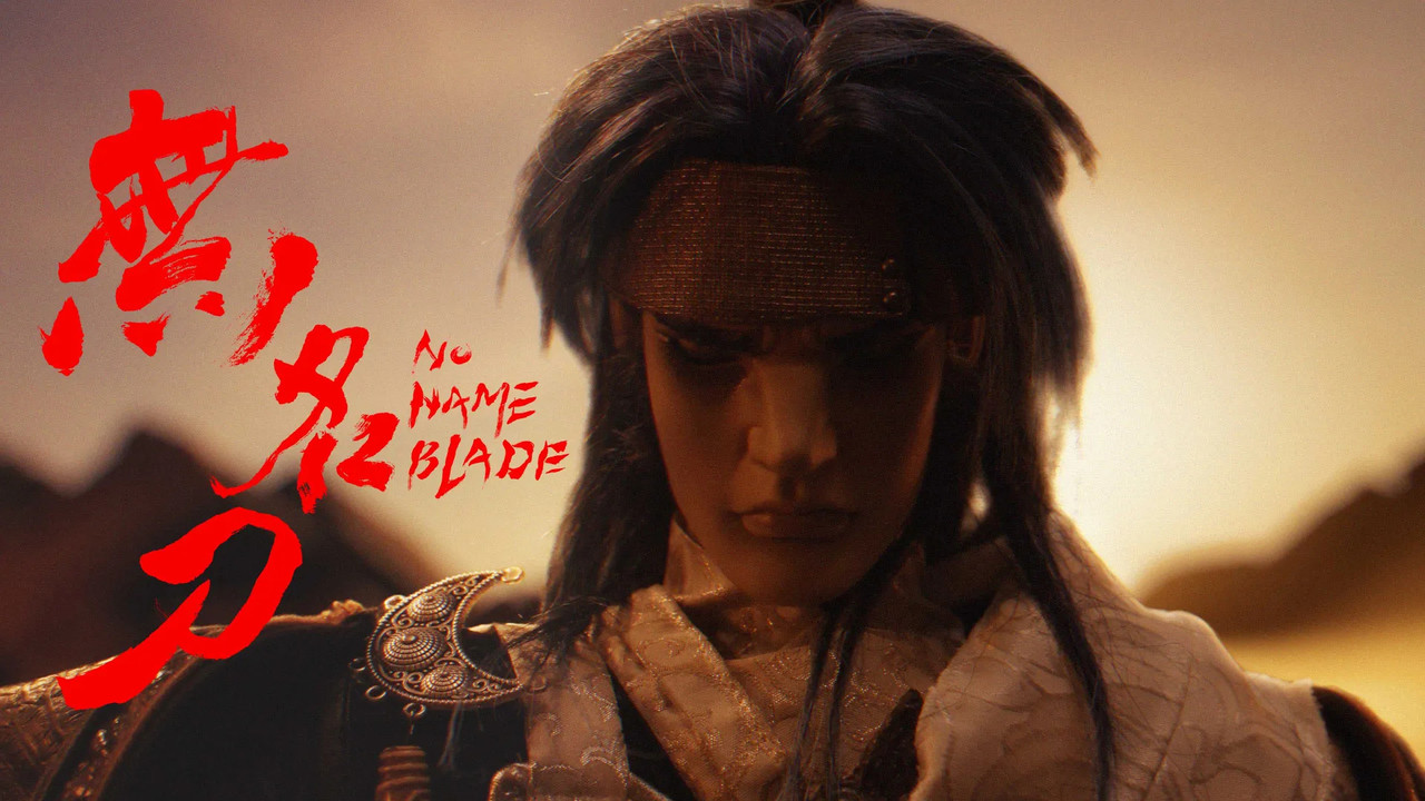 NoNameBlade backdrop