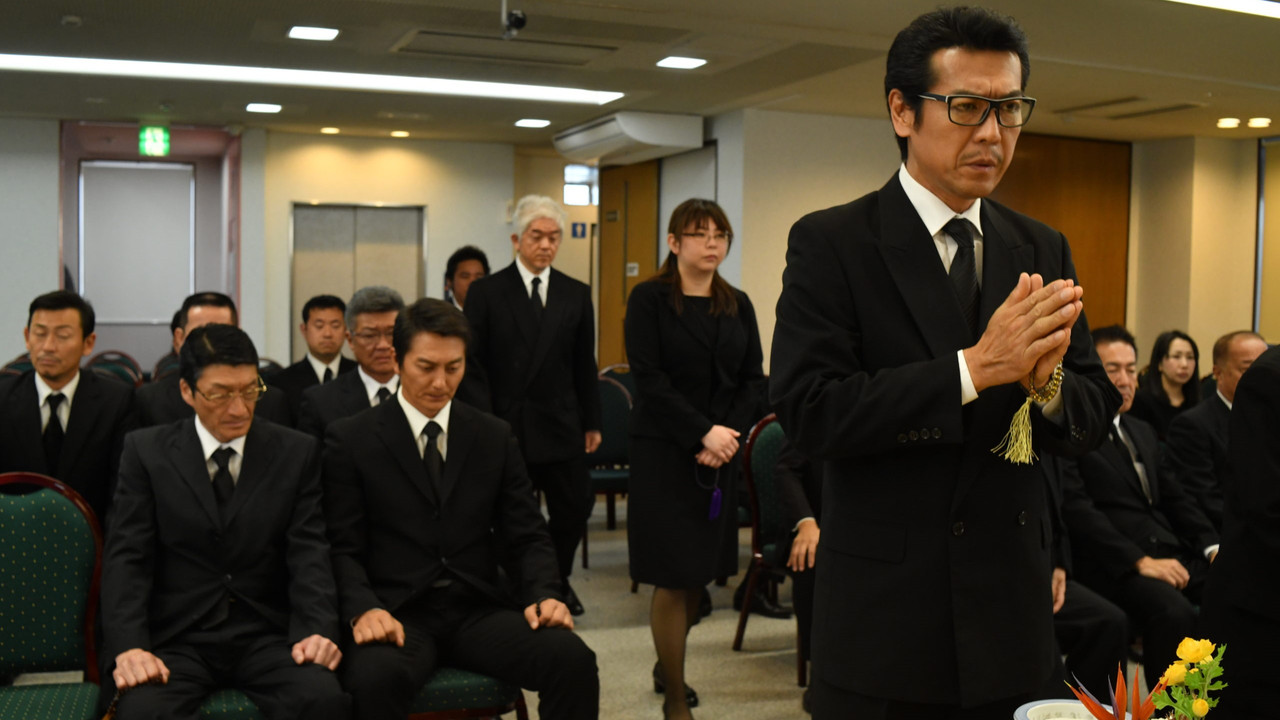 Kingdom 3: The Man Who Became Don backdrop