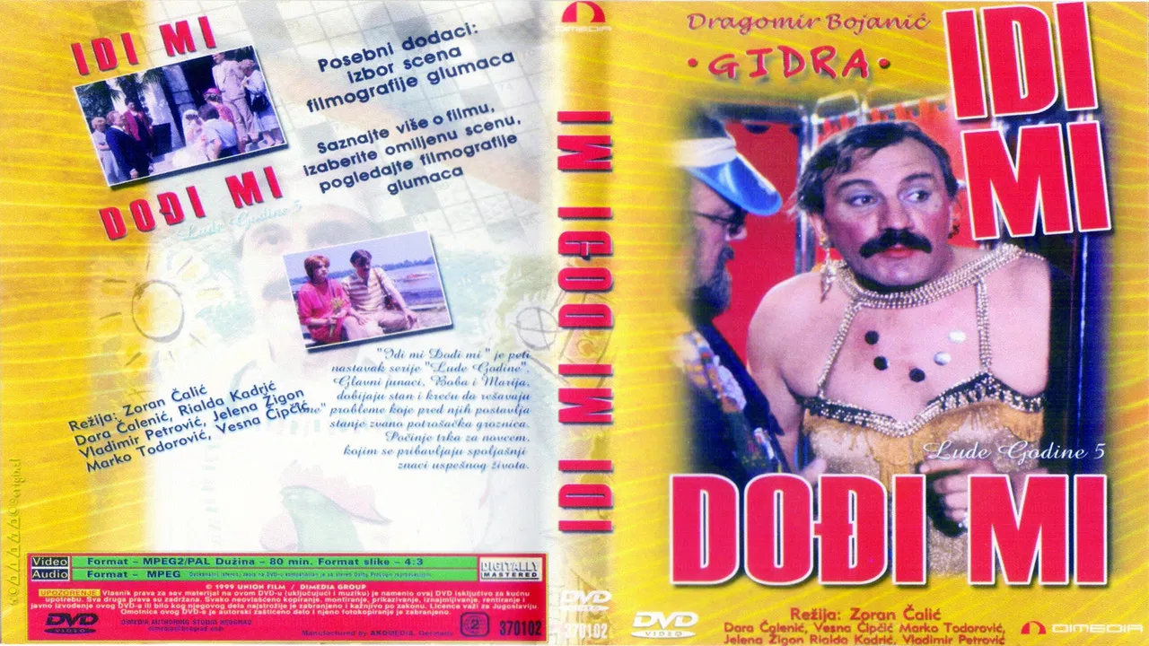 Come to Me and Go from Me backdrop