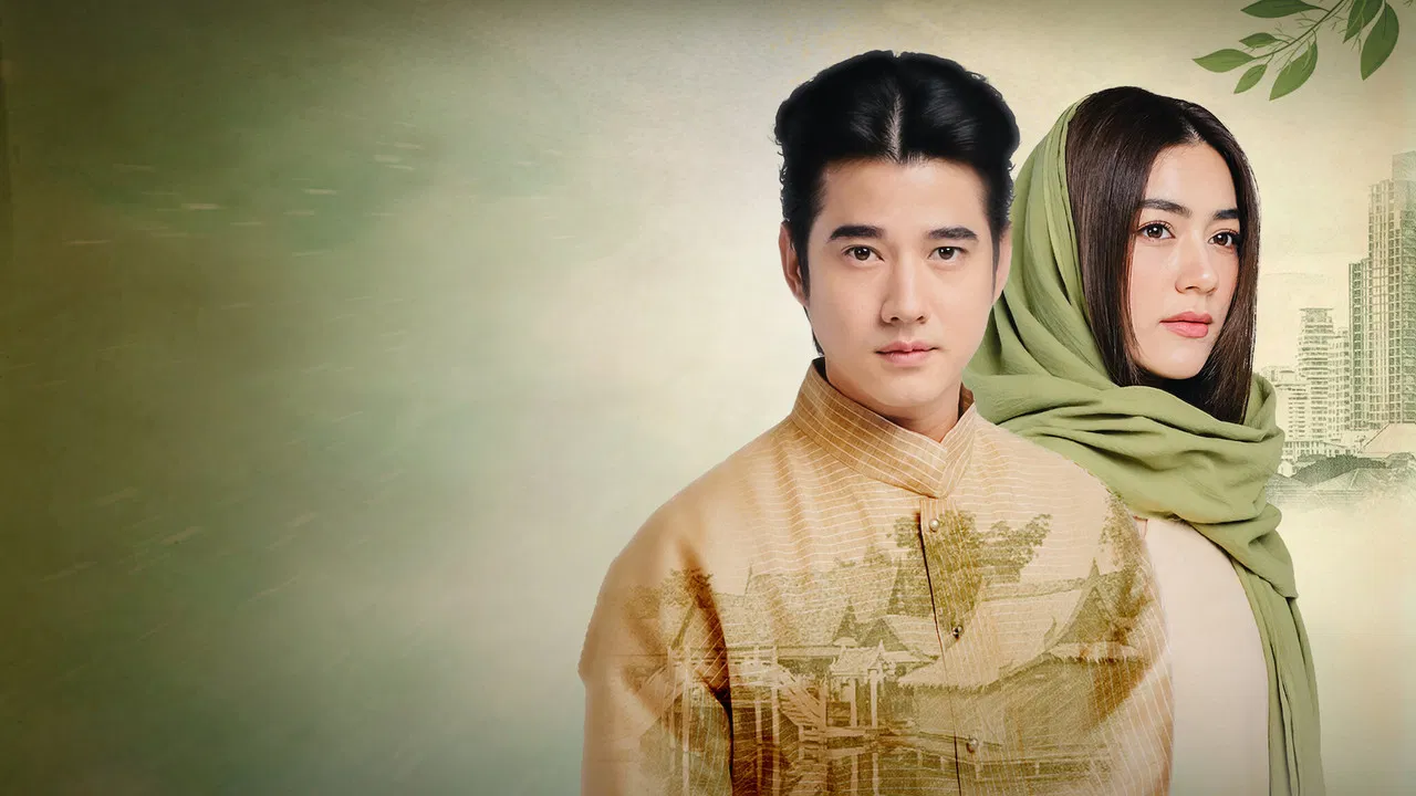 Royal Doctor backdrop