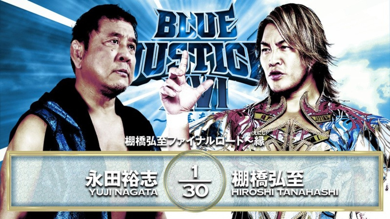 NJPW Yuji Nagata Produce Blue Justice XVI backdrop