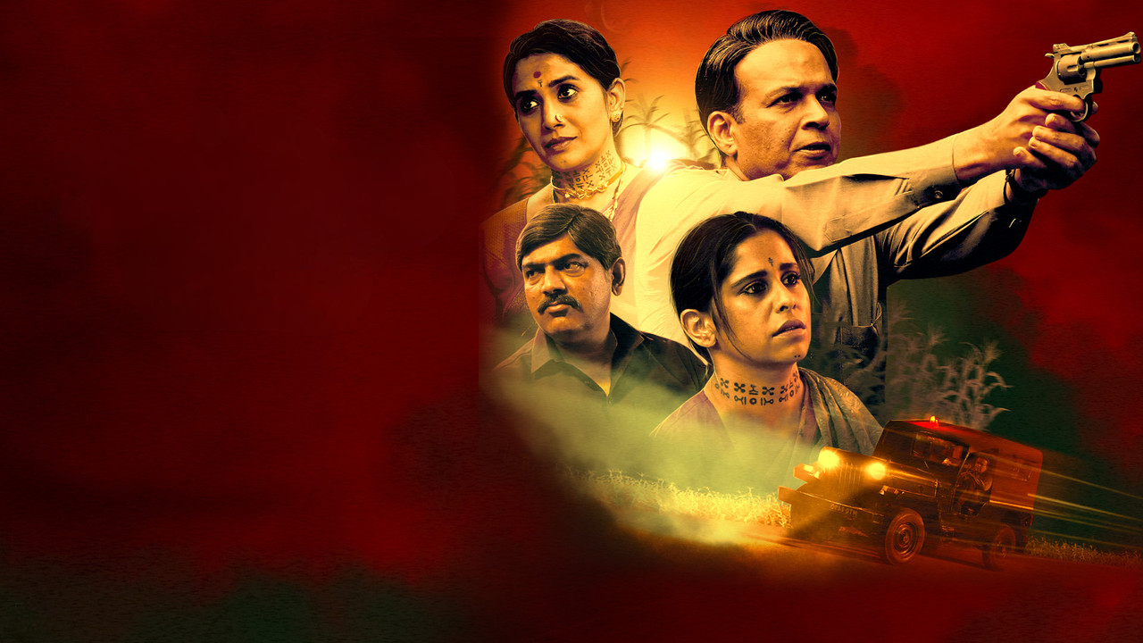 Manvat Murders backdrop