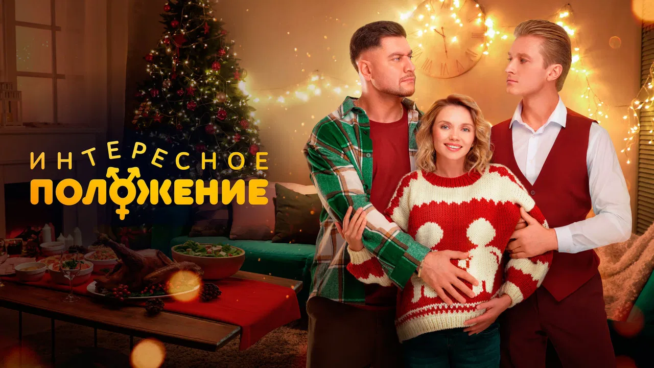 Интересное положение backdrop