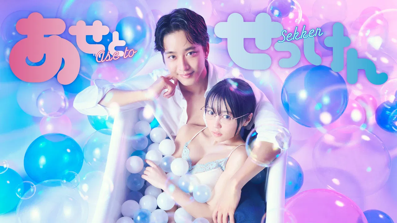 Sweat and Soap backdrop