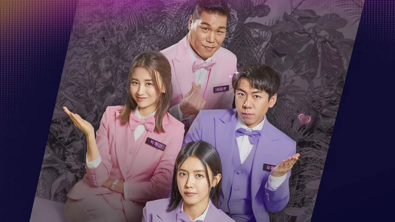 Love or Friendship backdrop