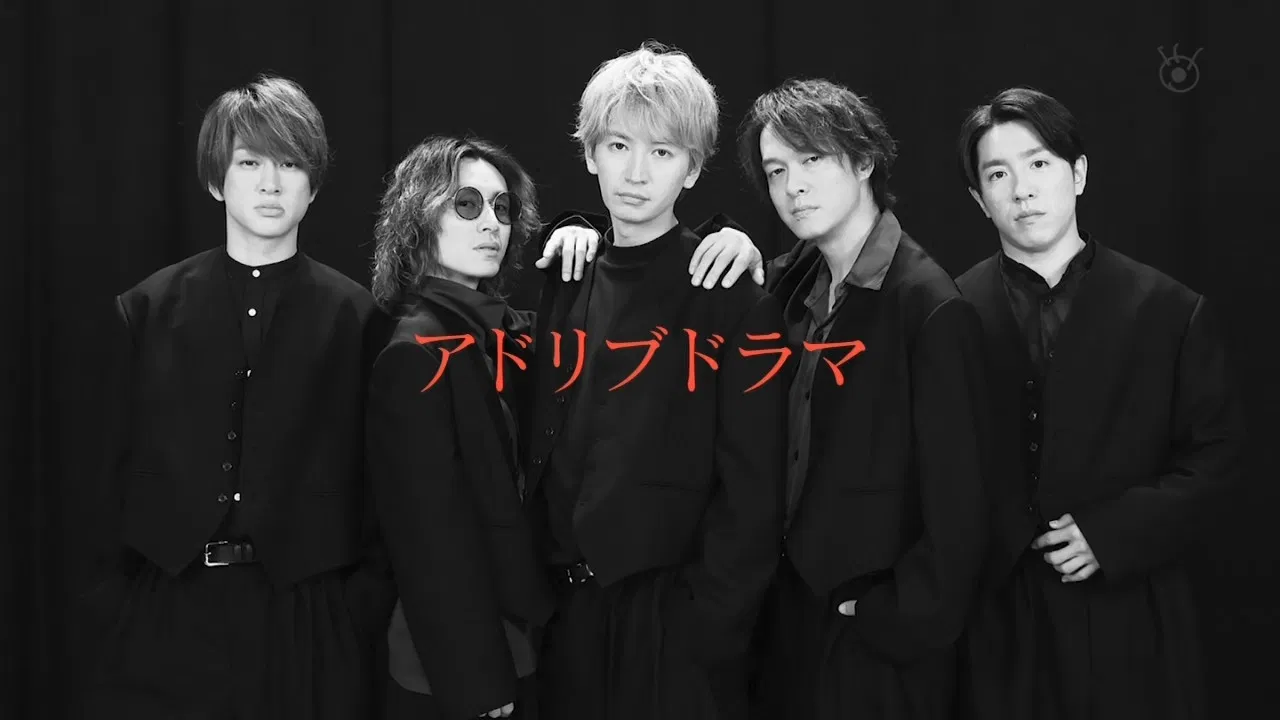 SUPER EIGHT no Ato wa Gojiyūni backdrop