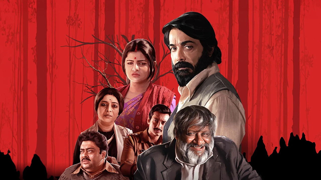 Kaberi Antardhan backdrop