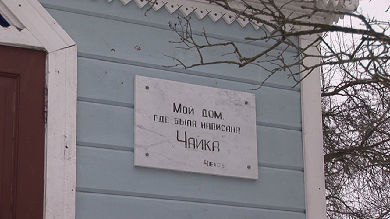 Chekhov and Levitan backdrop