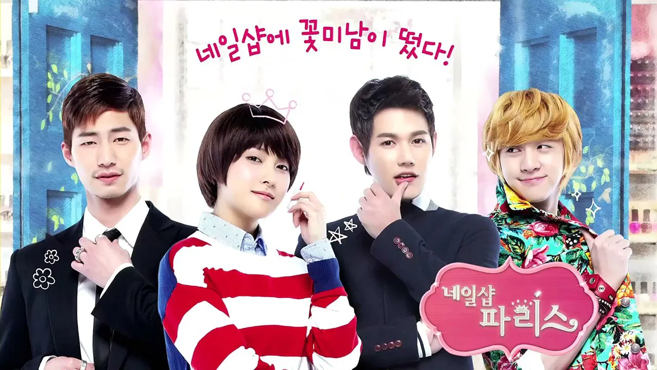 Nail Shop Paris backdrop