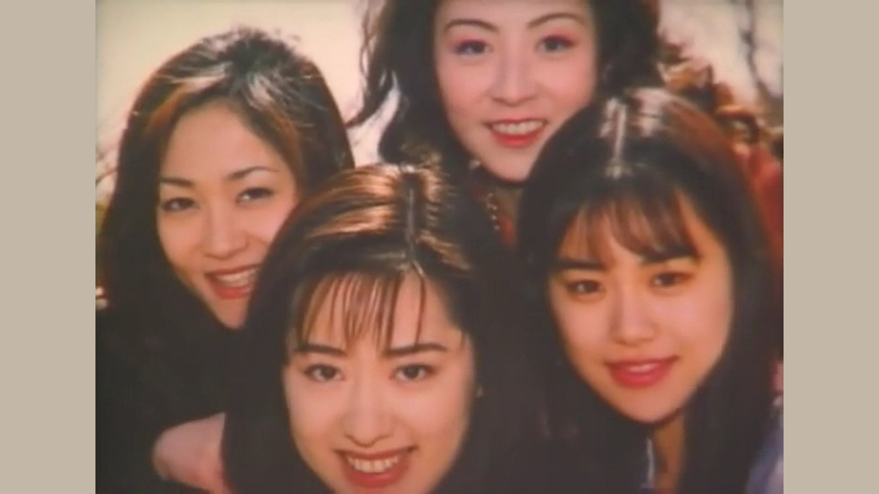 Tokyo Decameron backdrop